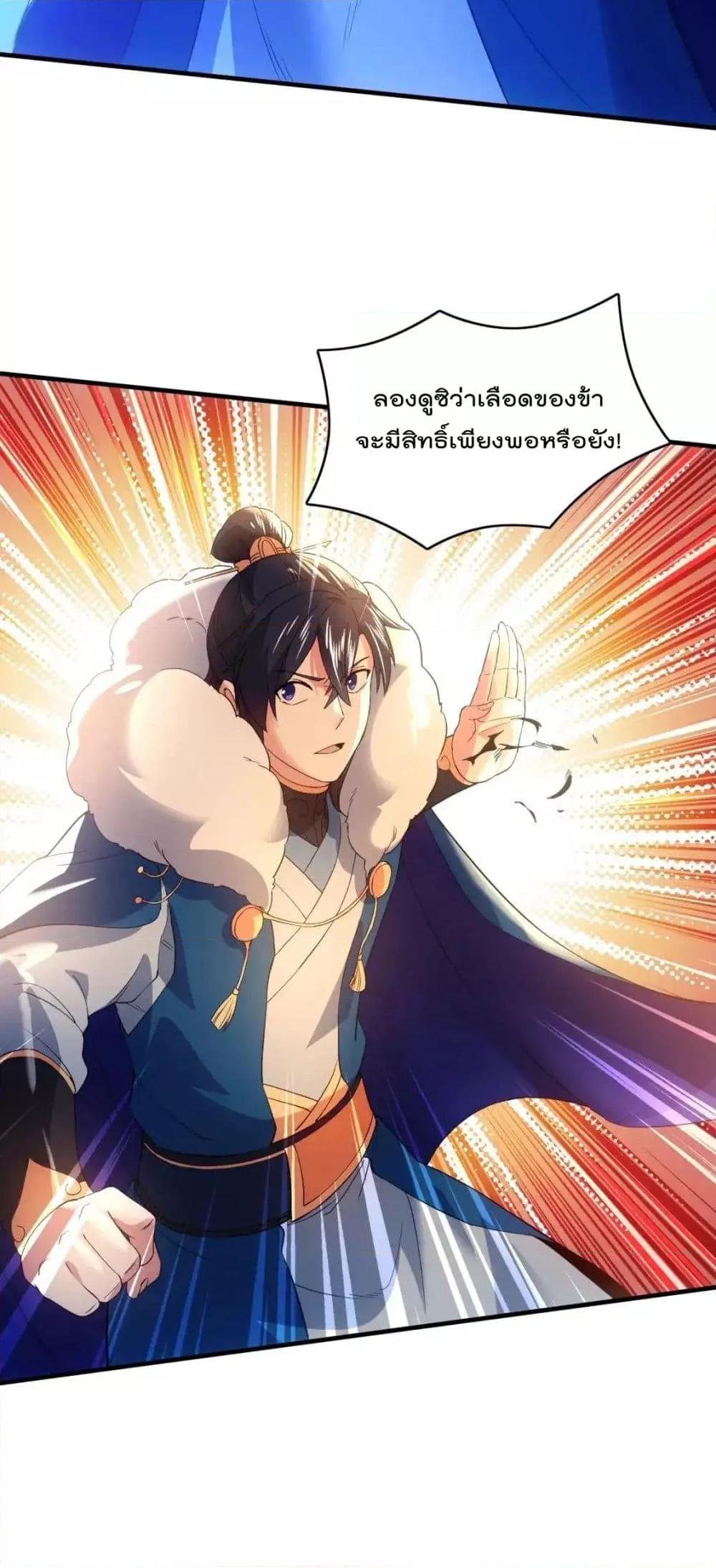 หน้า 40