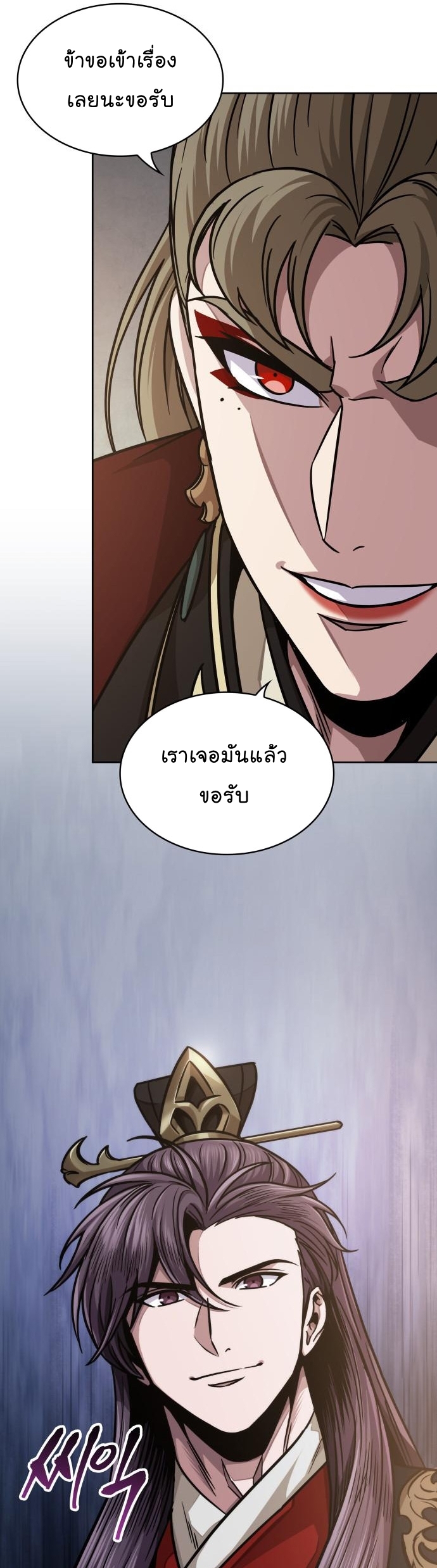 หน้า 40
