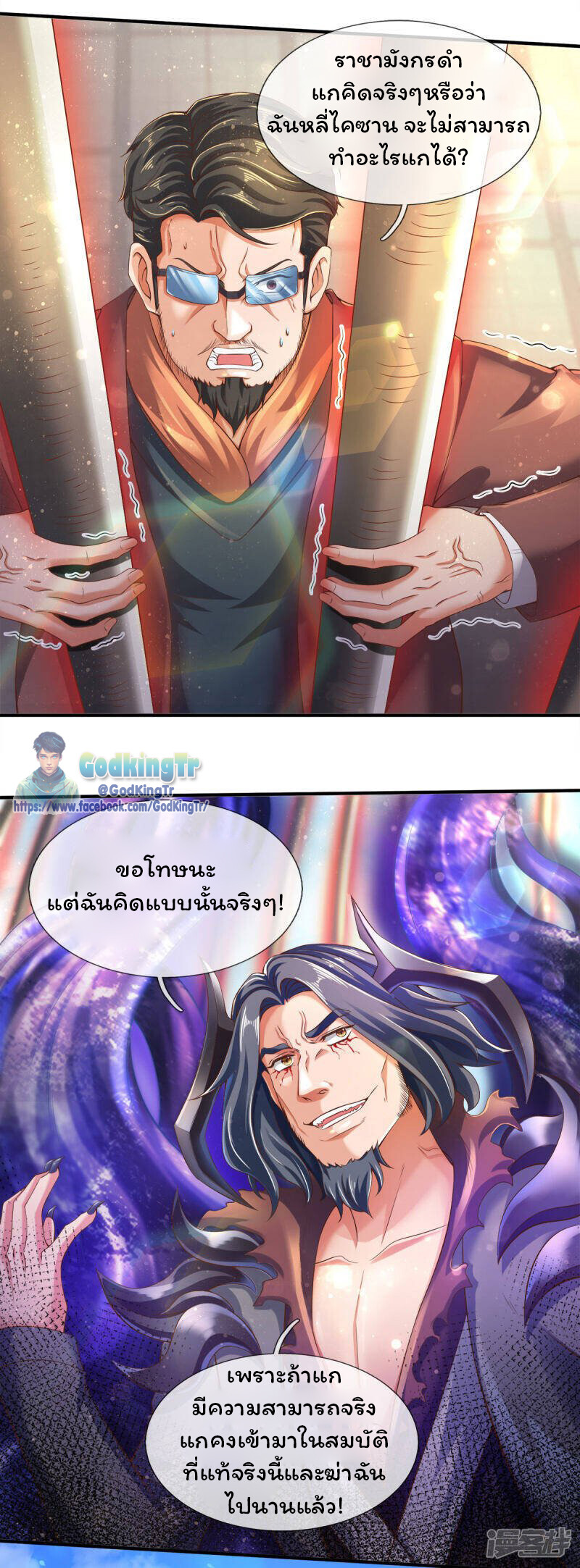 หน้า 6
