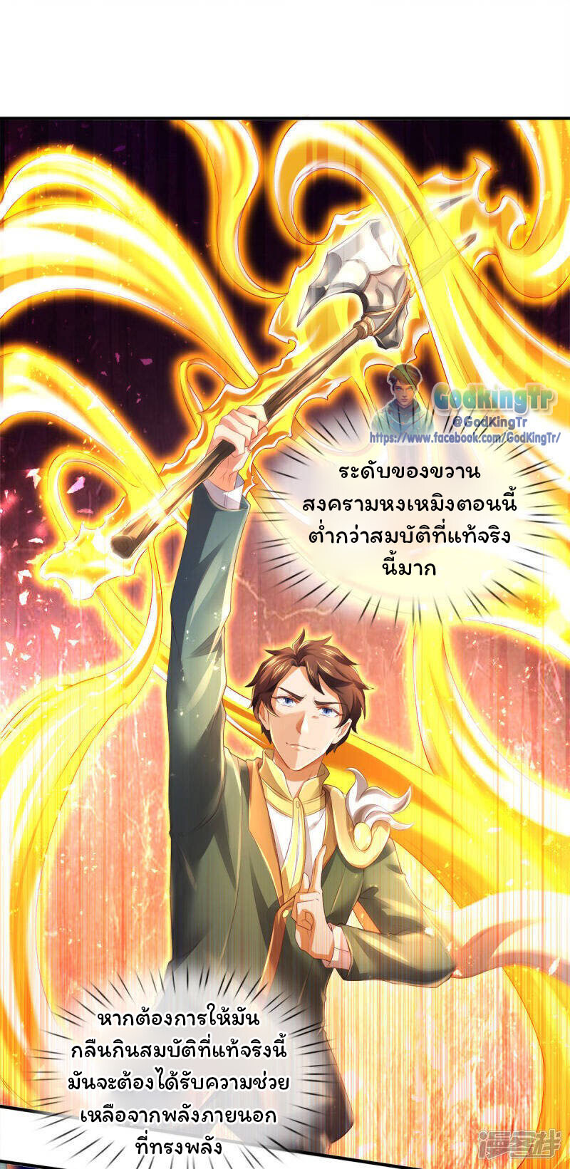 หน้า 9