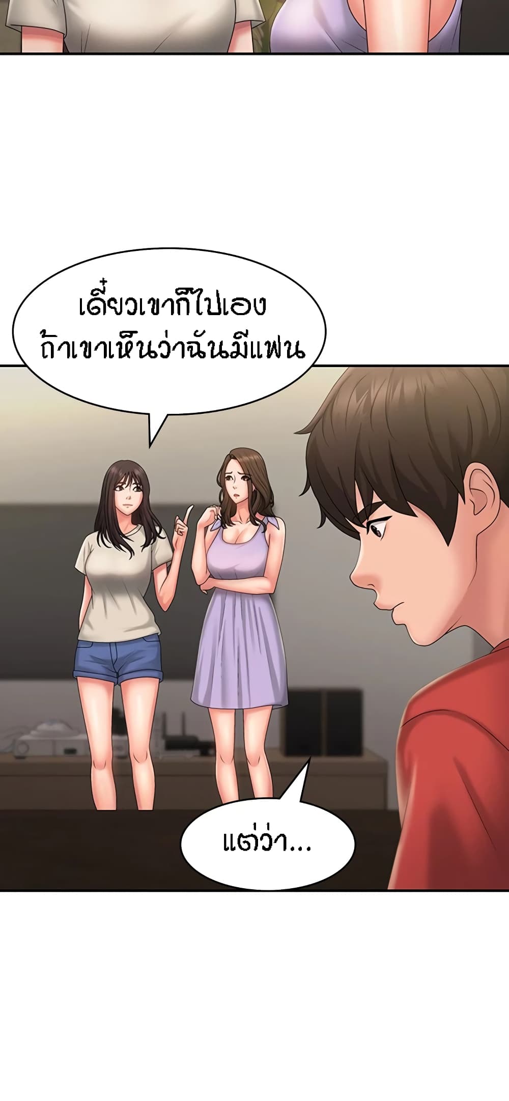หน้า 36
