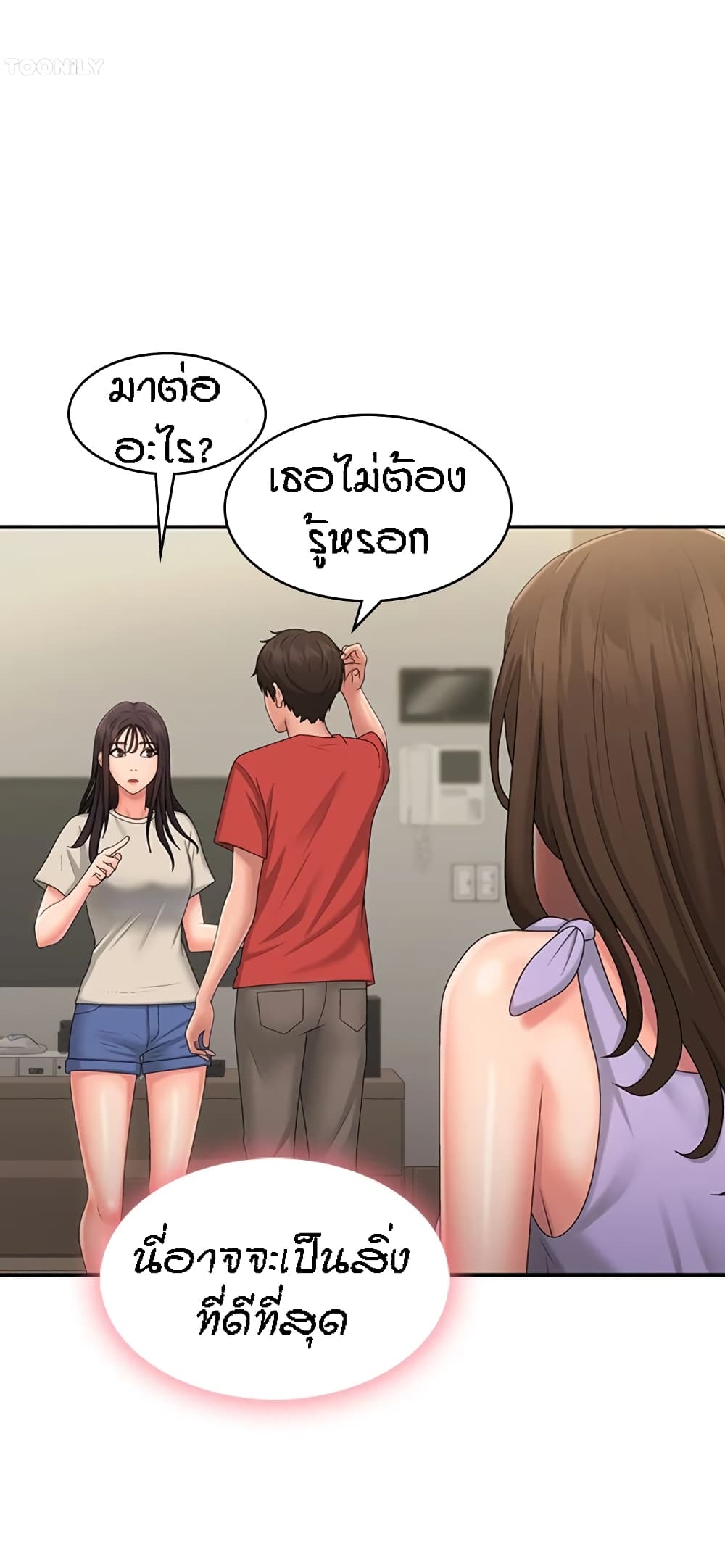 หน้า 45