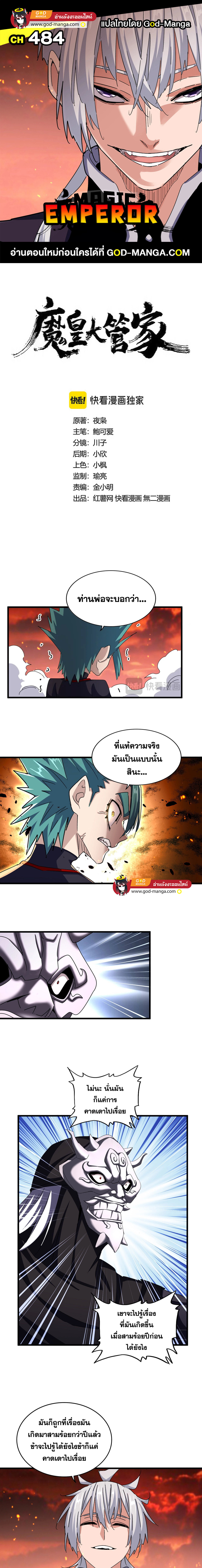 หน้า 1