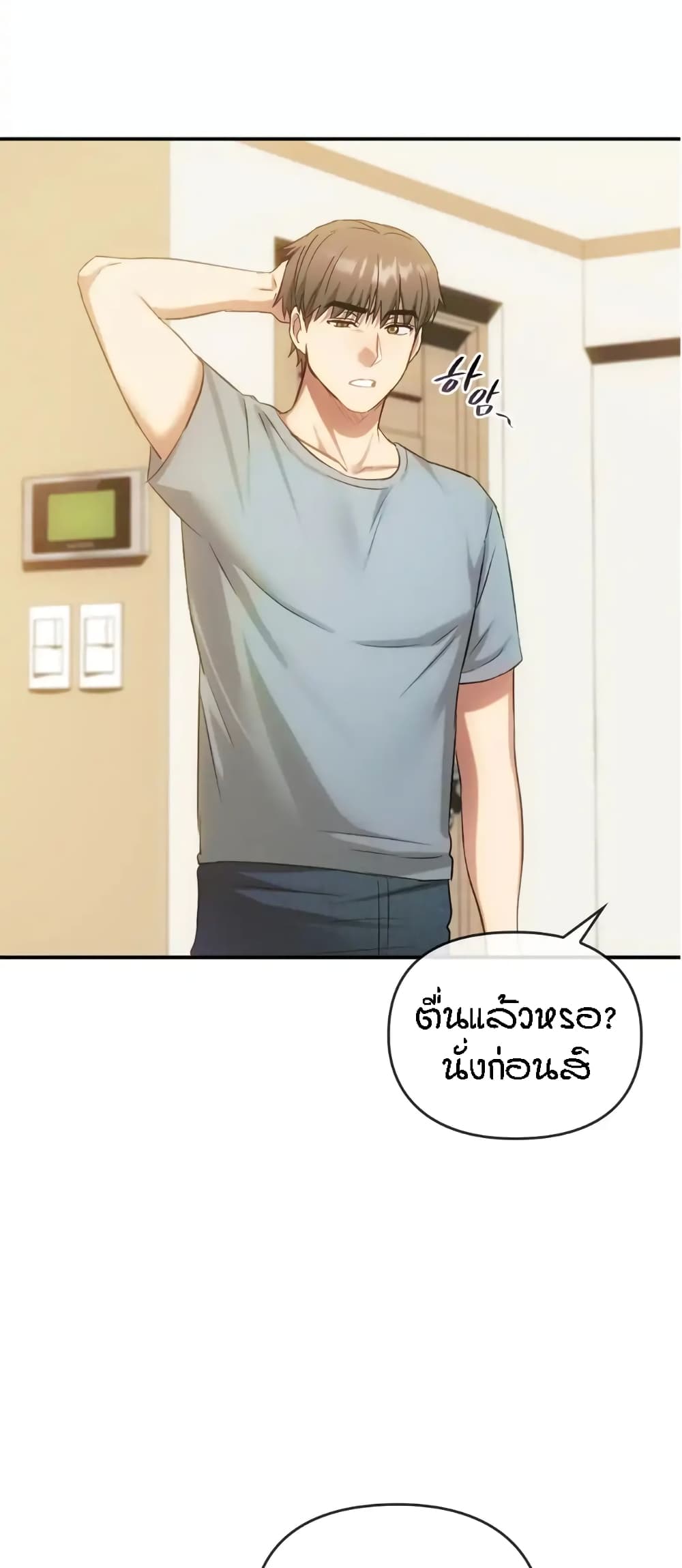 หน้า 32