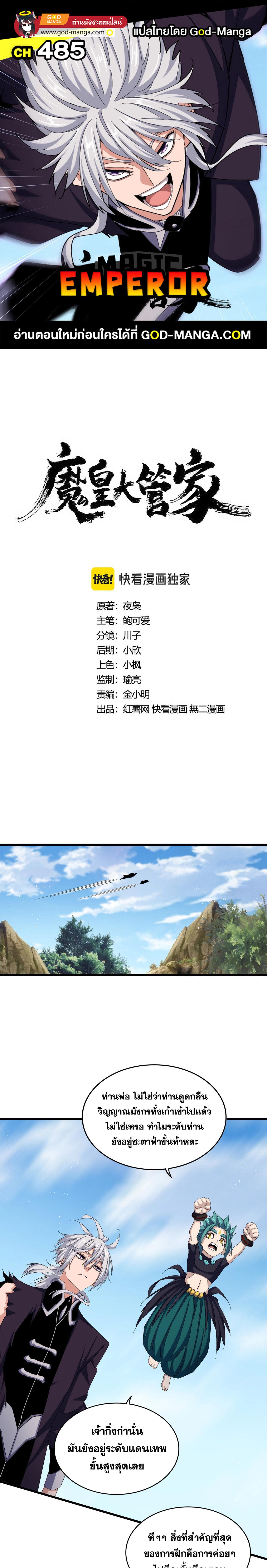 หน้า 1