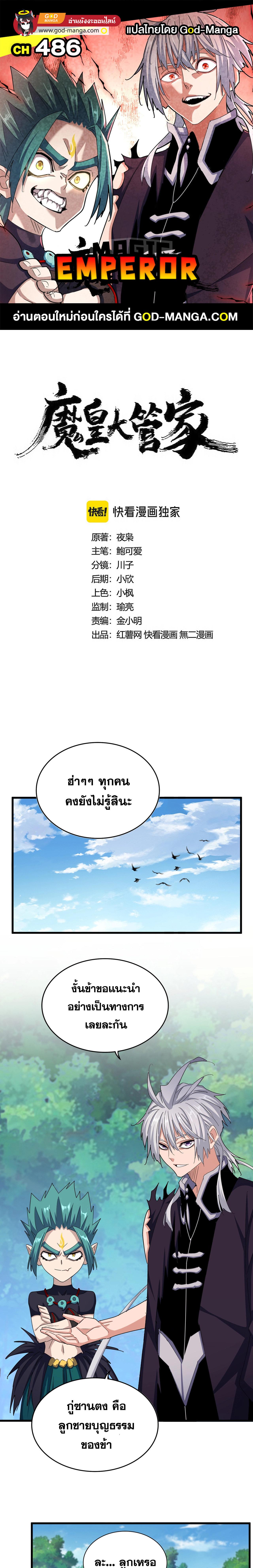 หน้า 1
