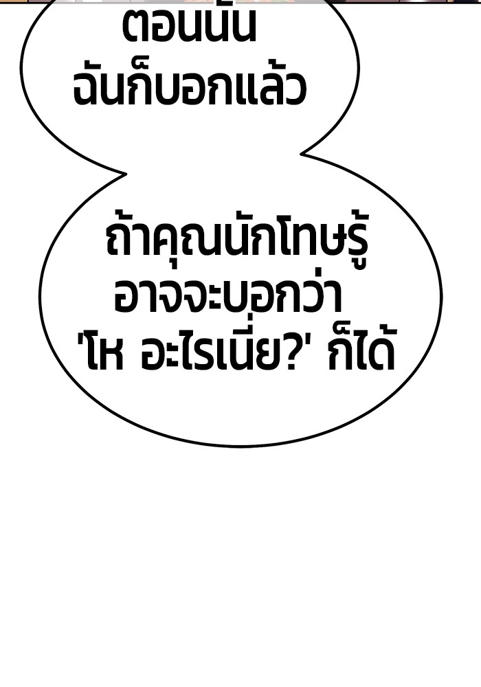 หน้า 102