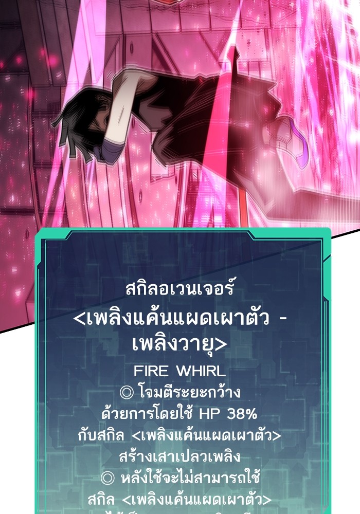 หน้า 103