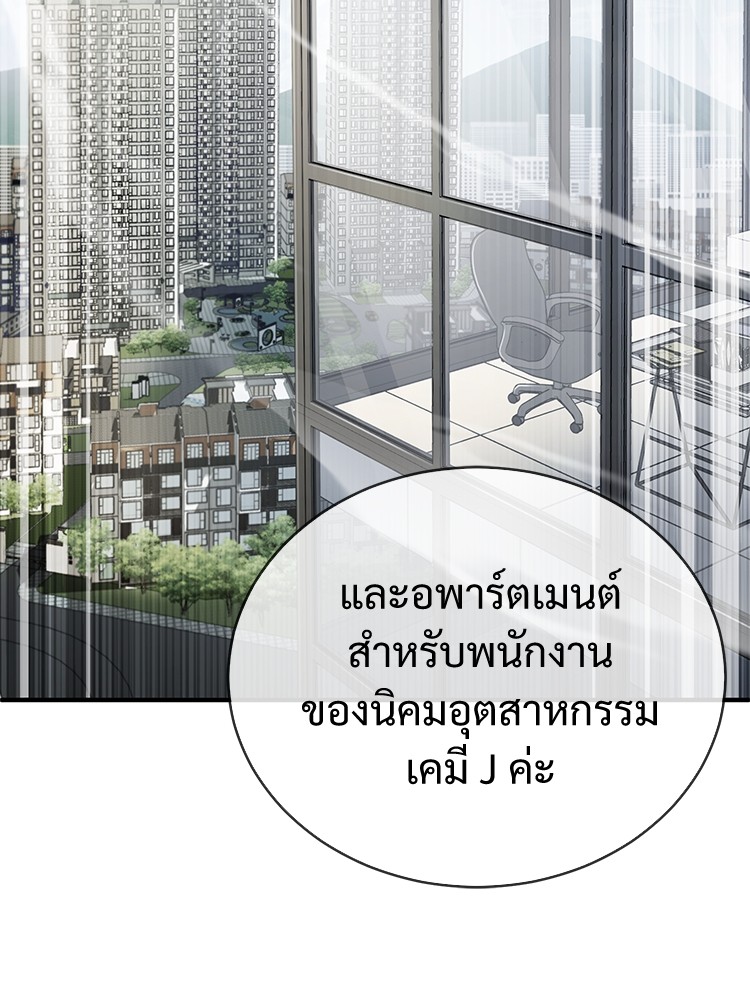 หน้า 104