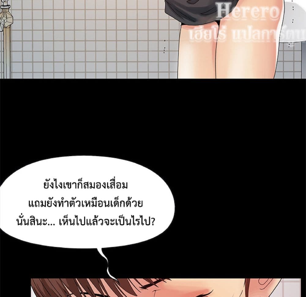 หน้า 106