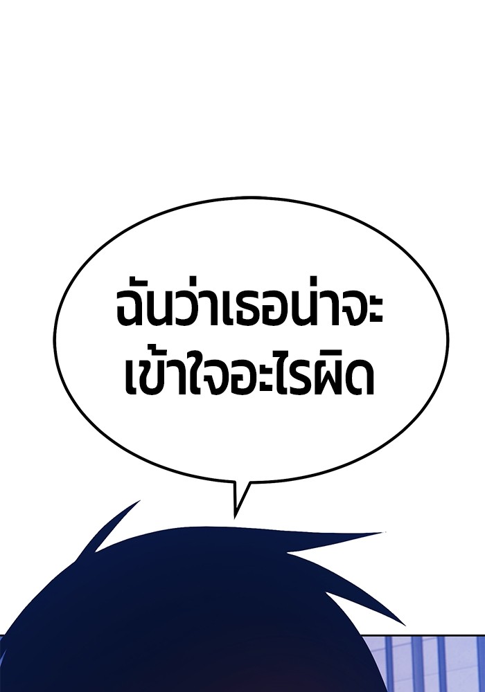 หน้า 107