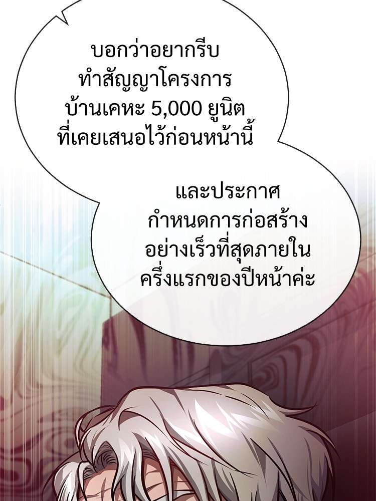 หน้า 107