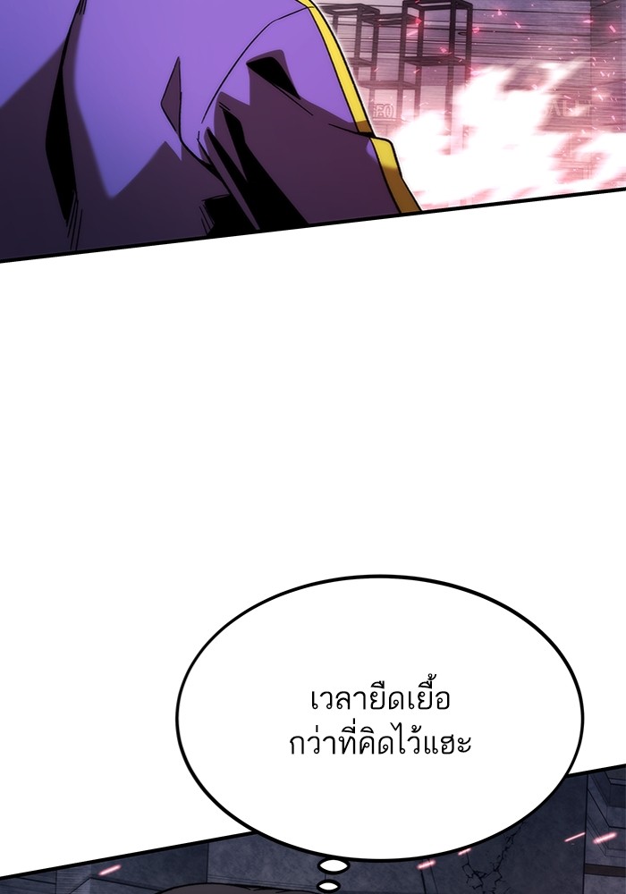 หน้า 108
