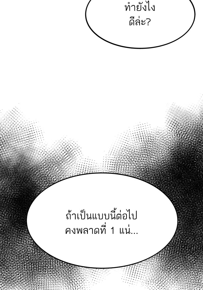 หน้า 110