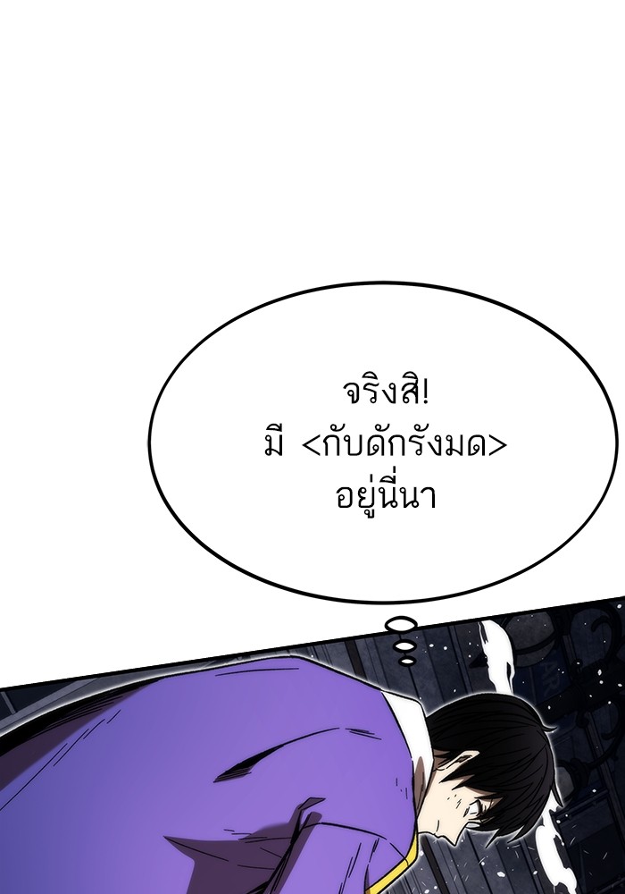 หน้า 113