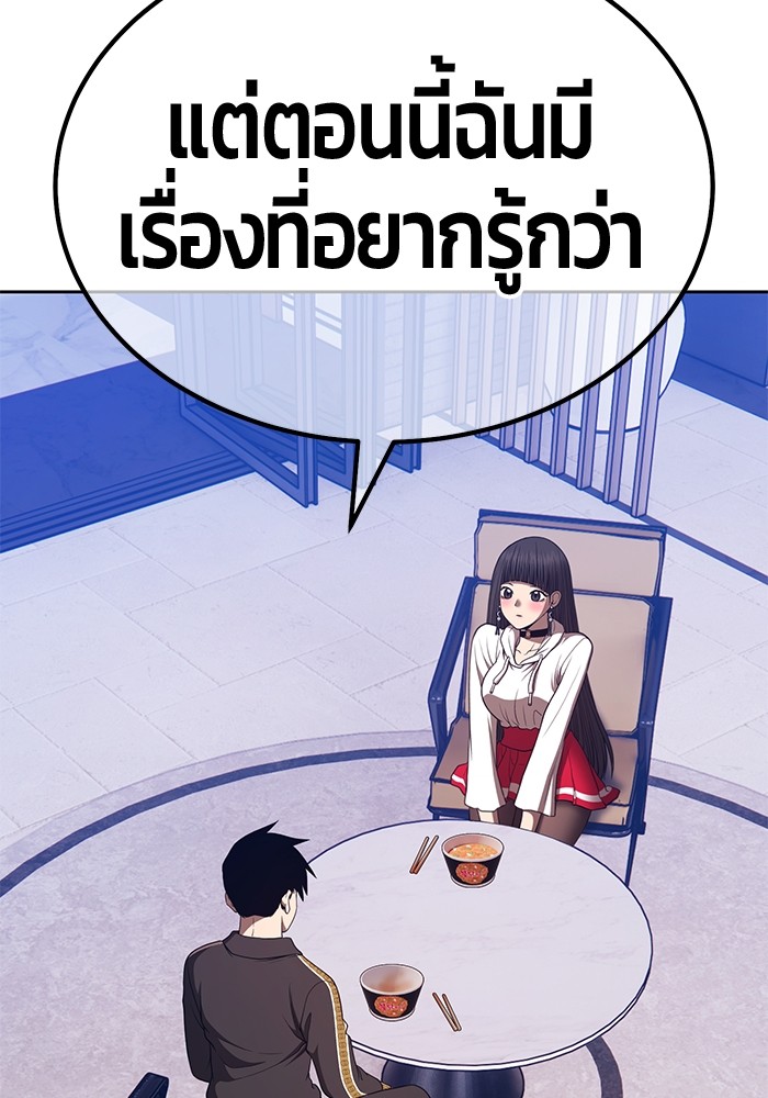 หน้า 113
