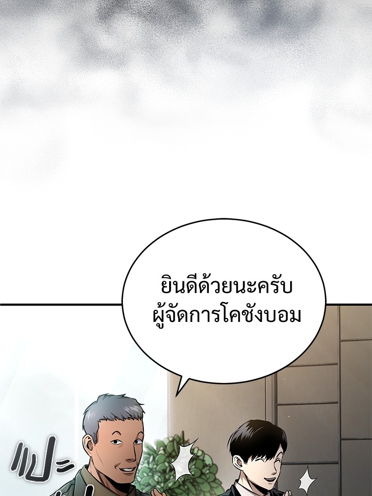 หน้า 115