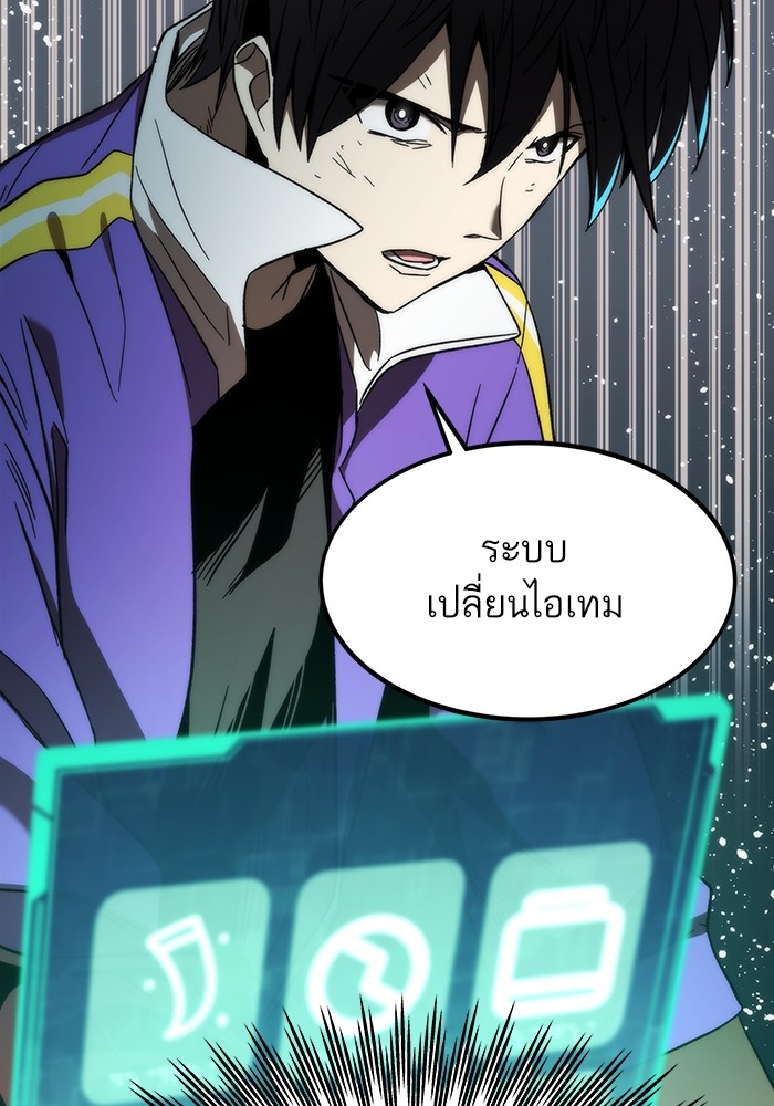 หน้า 116