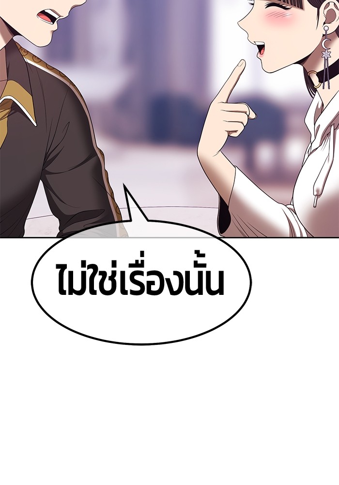 หน้า 116