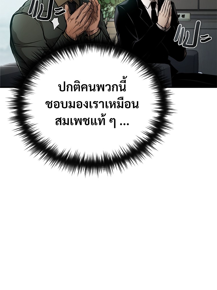หน้า 116