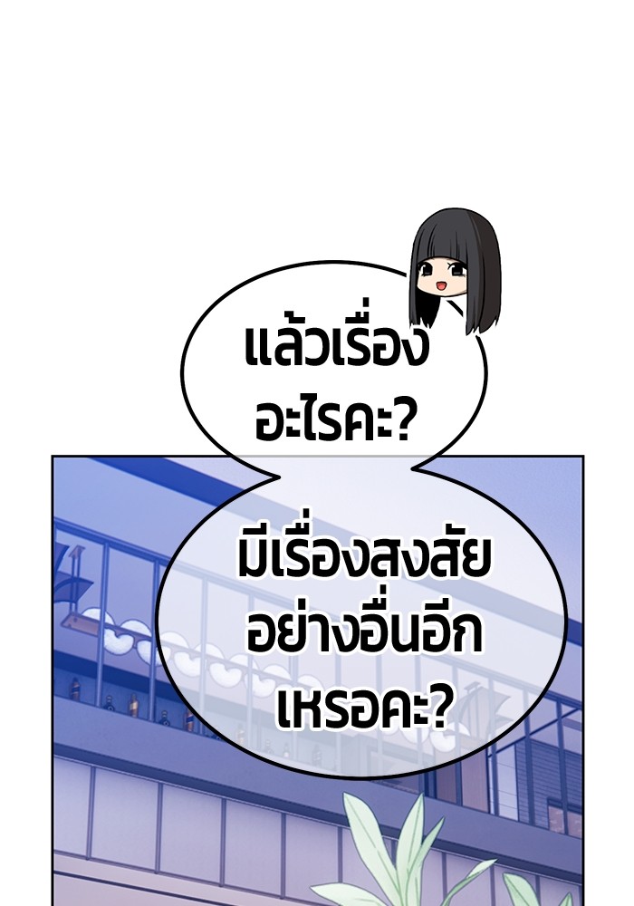 หน้า 117