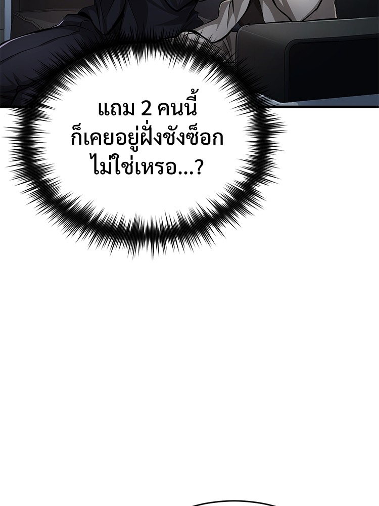 หน้า 118
