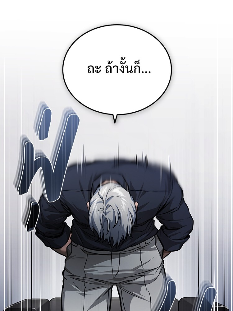 หน้า 121