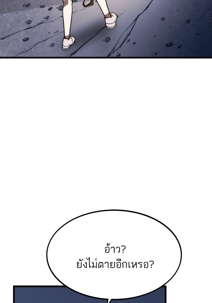 หน้า 121
