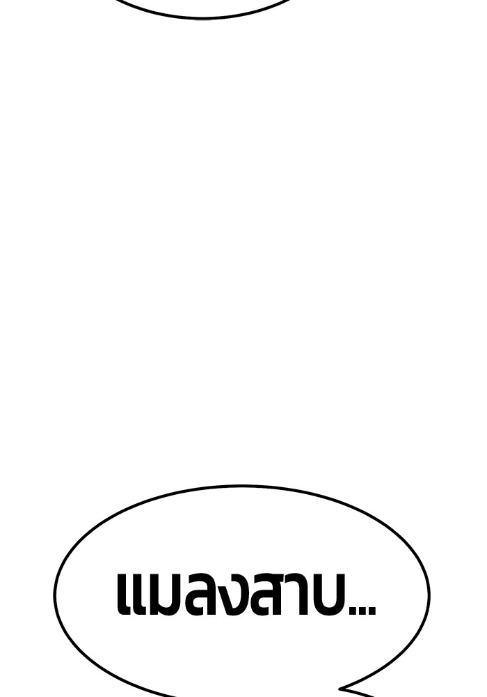 หน้า 121