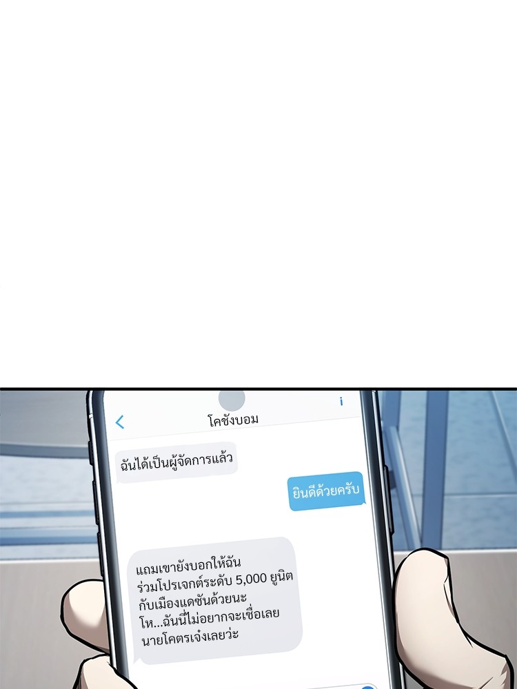 หน้า 129