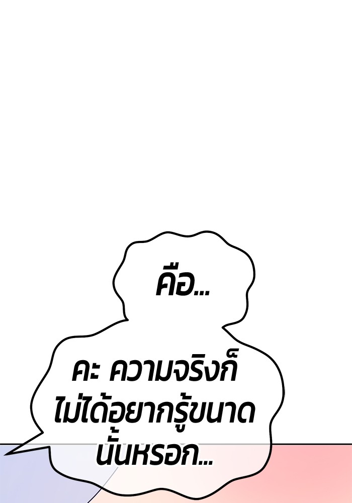 หน้า 131