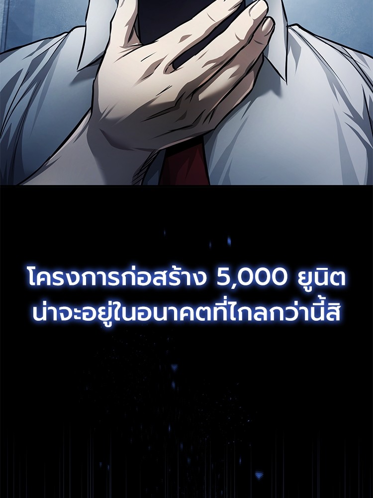 หน้า 132