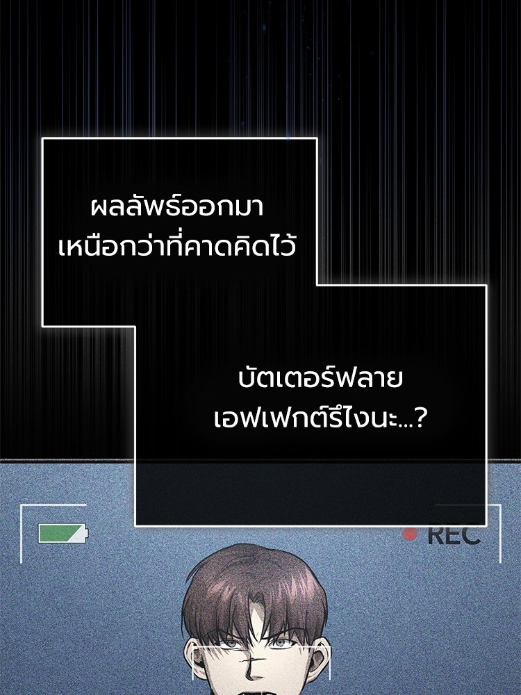 หน้า 133