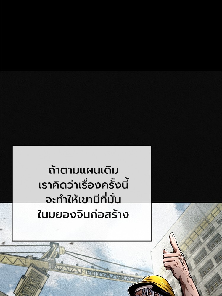 หน้า 135