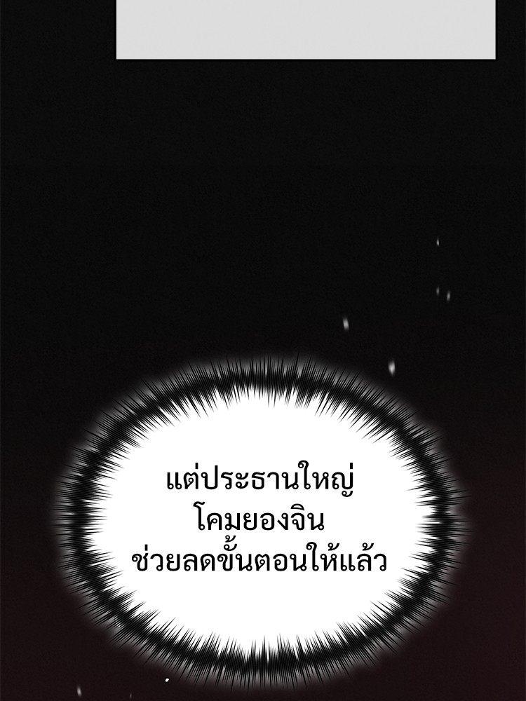 หน้า 137