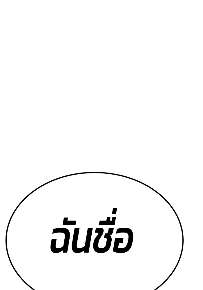 หน้า 137