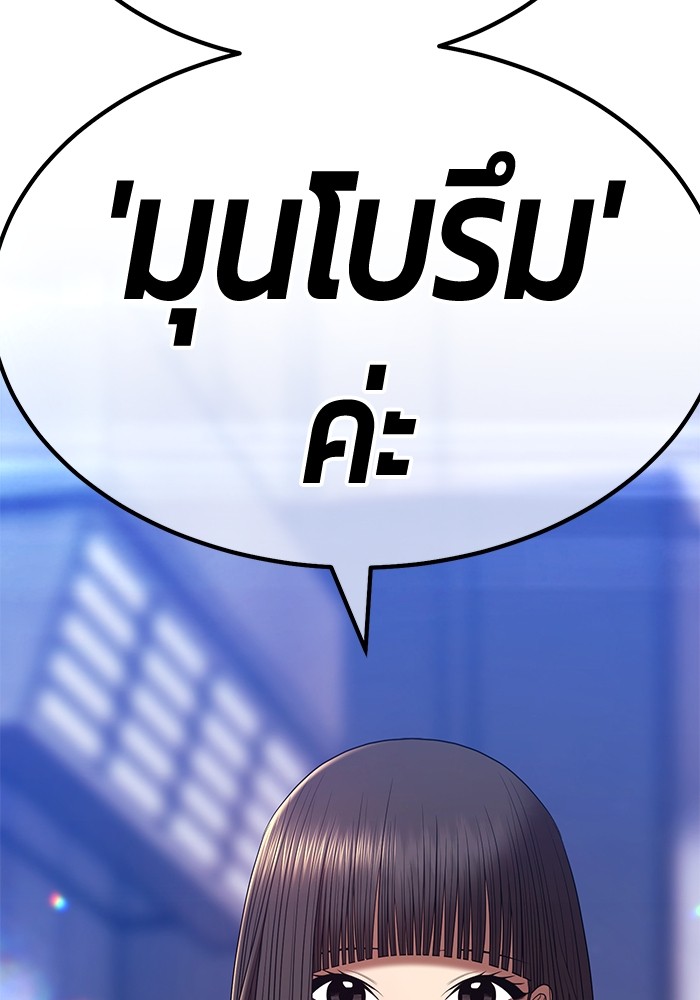 หน้า 138