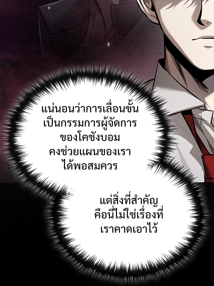 หน้า 139