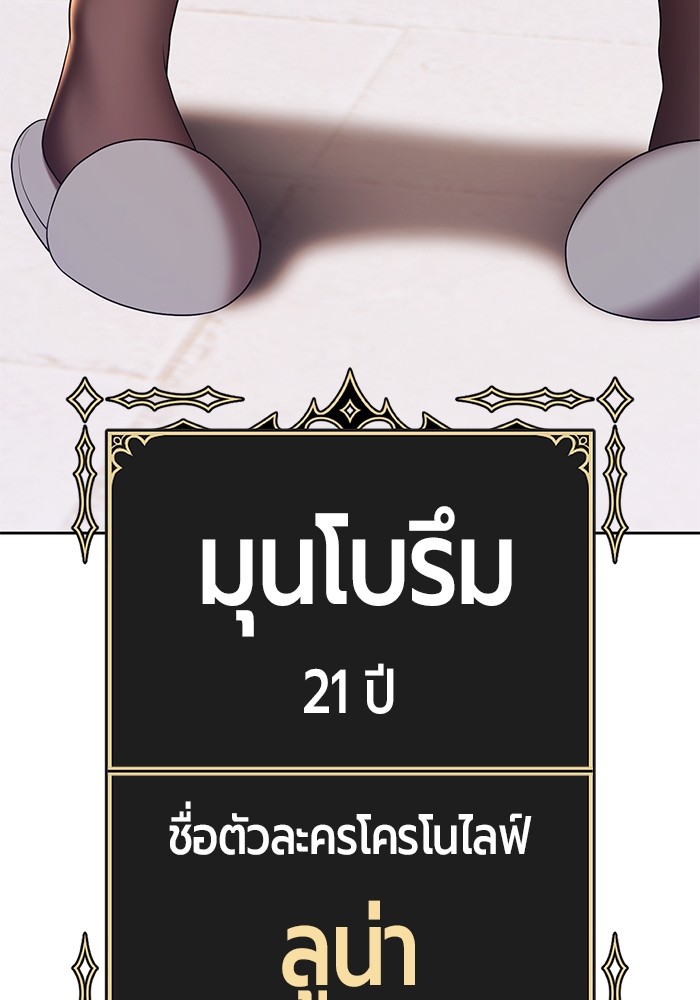 หน้า 141