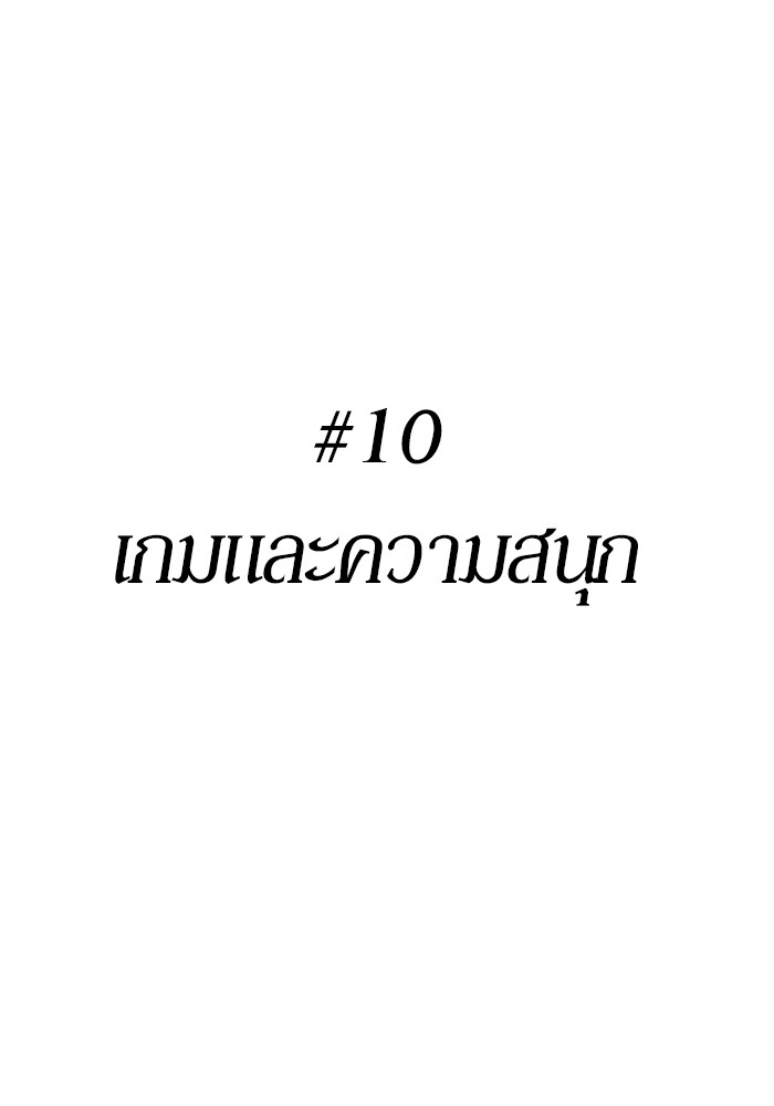 หน้า 143