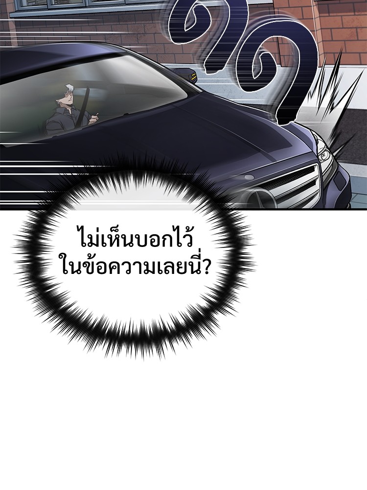 หน้า 147