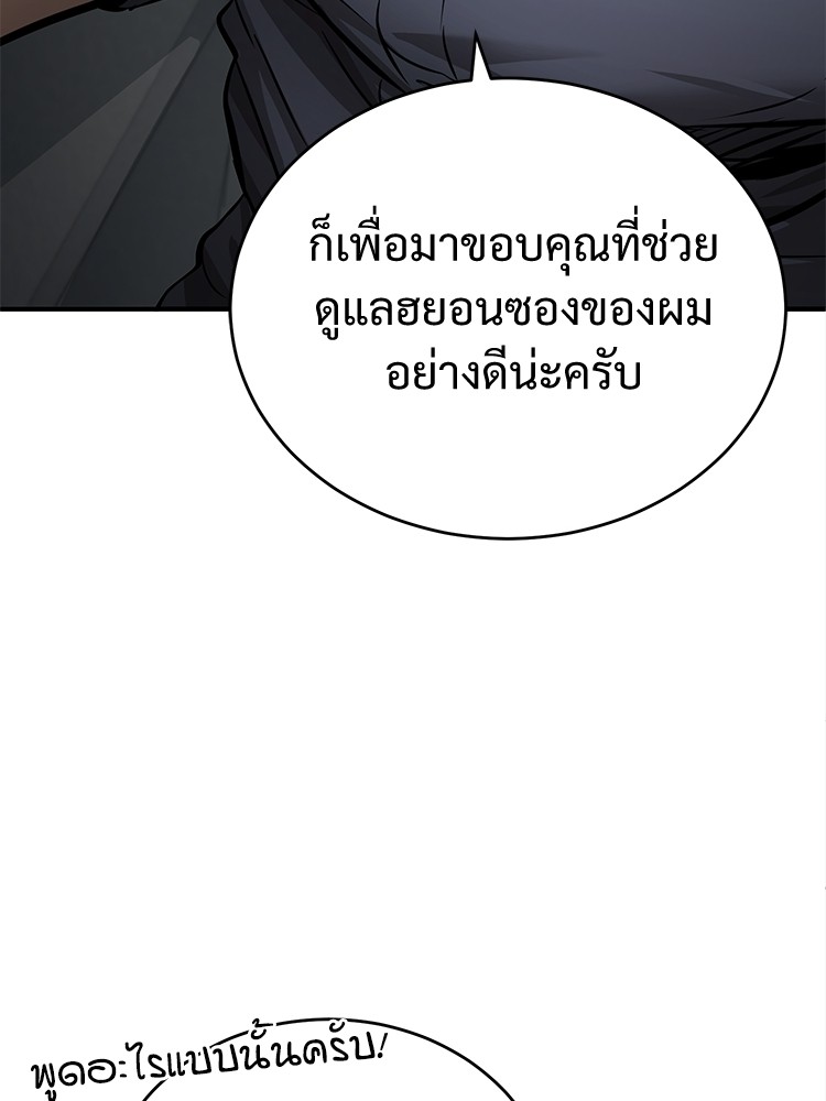 หน้า 154