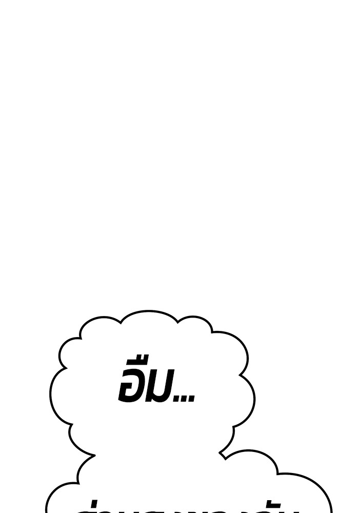 หน้า 154