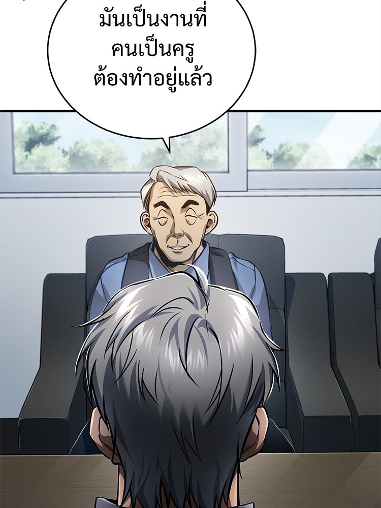 หน้า 155