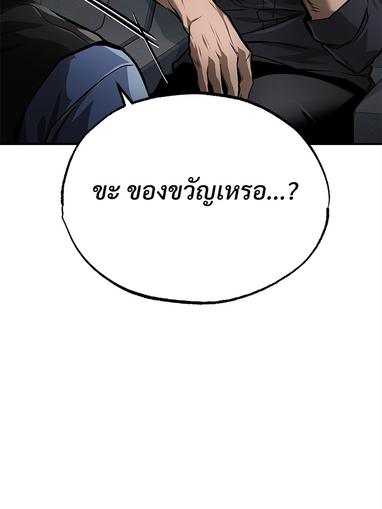 หน้า 158
