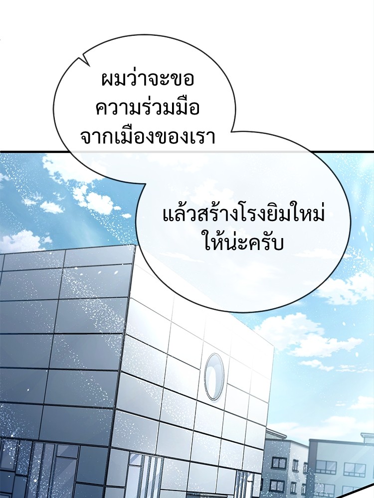 หน้า 159