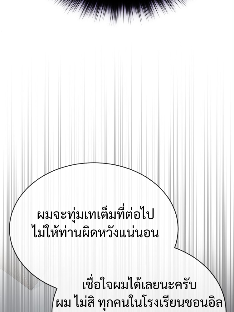 หน้า 162