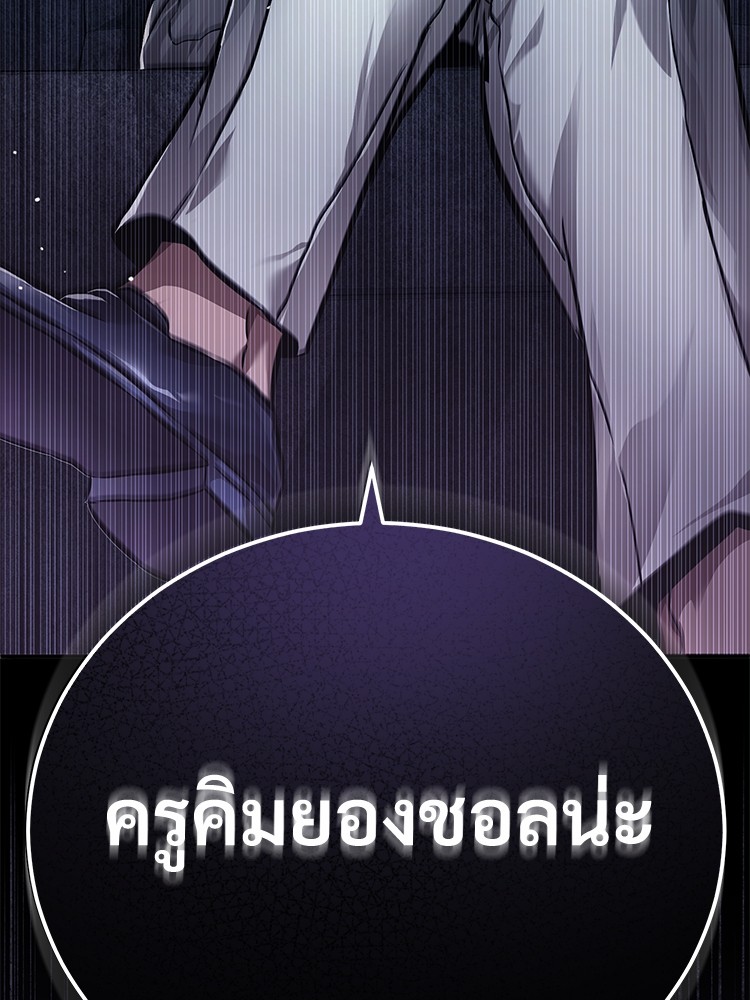 หน้า 167