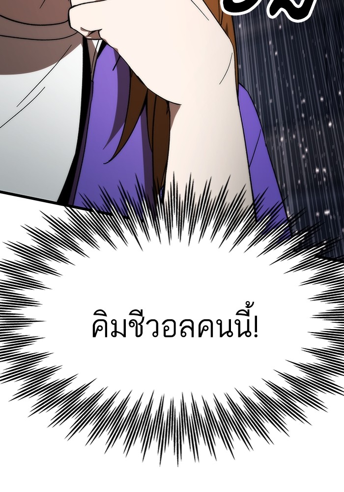 หน้า 169