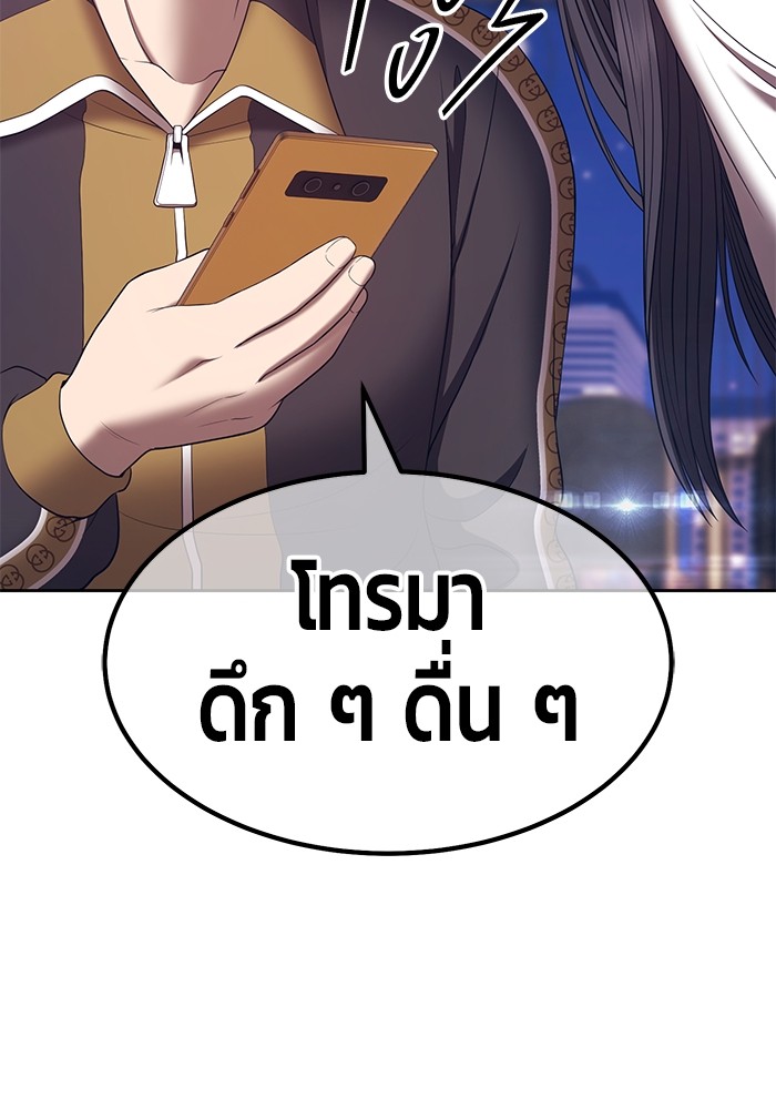 หน้า 169